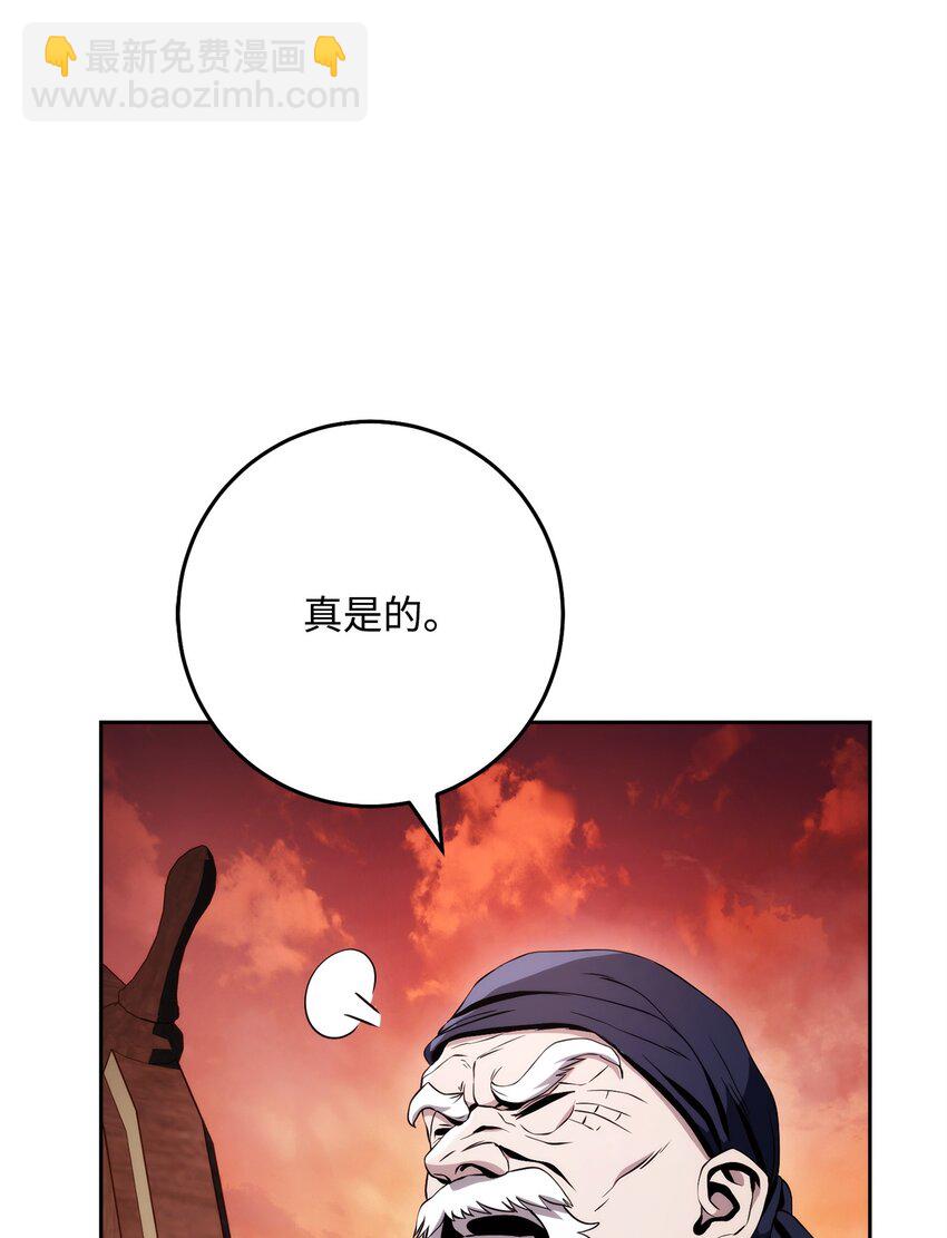 229 开始进化(1/2)-第215话