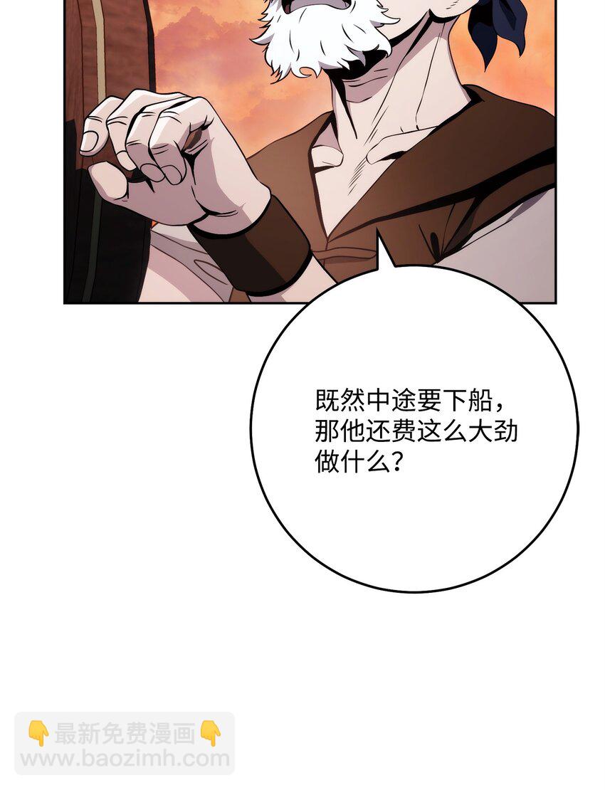 229 开始进化(1/2)-第215话