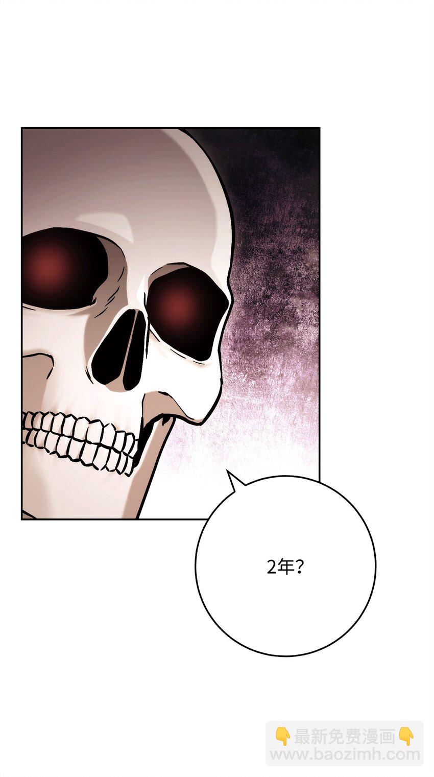 229 开始进化(1/2)-第215话