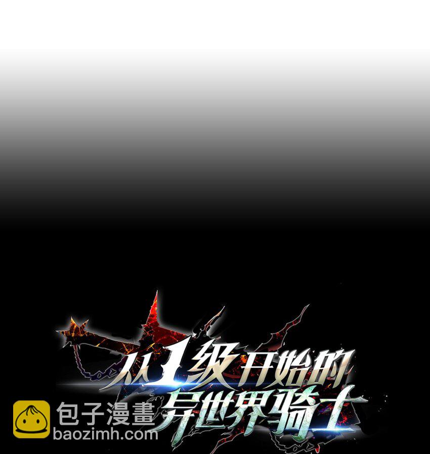 229 开始进化(1/2)-第215话