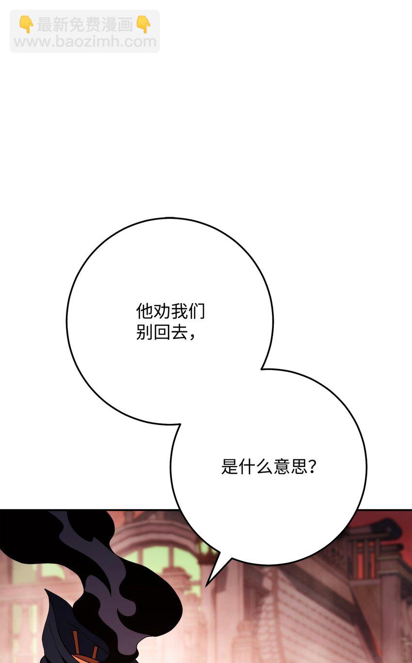 229 开始进化(1/2)-第215话