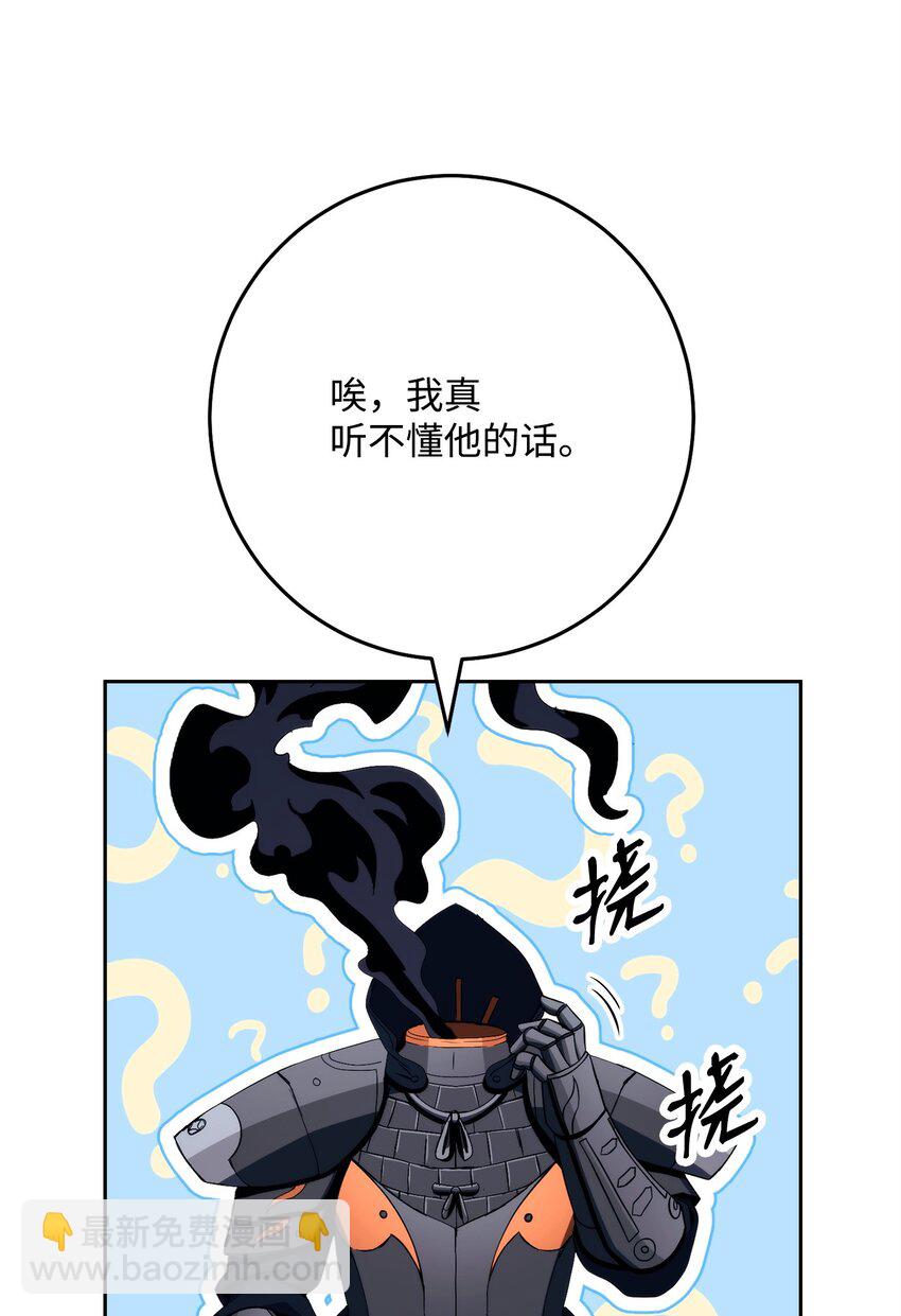 229 开始进化(1/2)-第215话