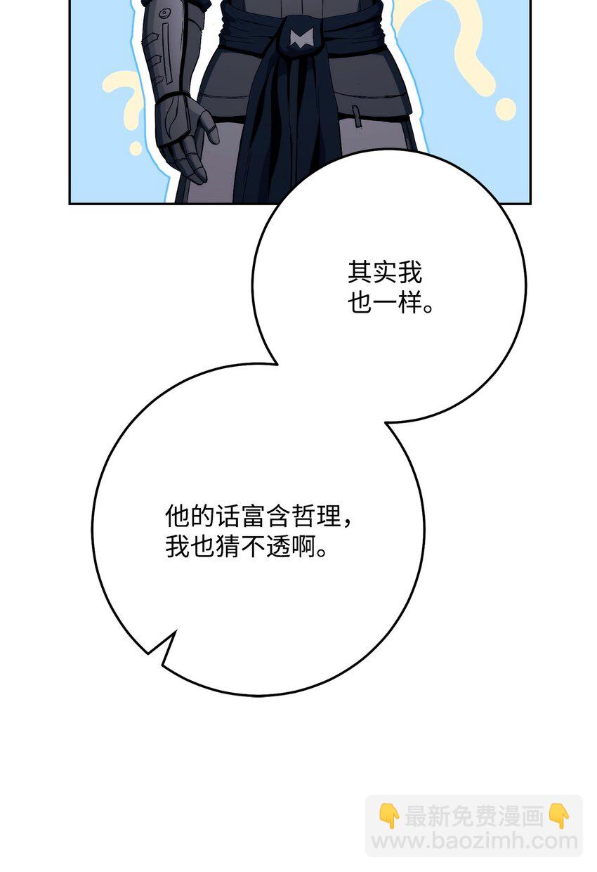 229 开始进化(1/2)-第215话