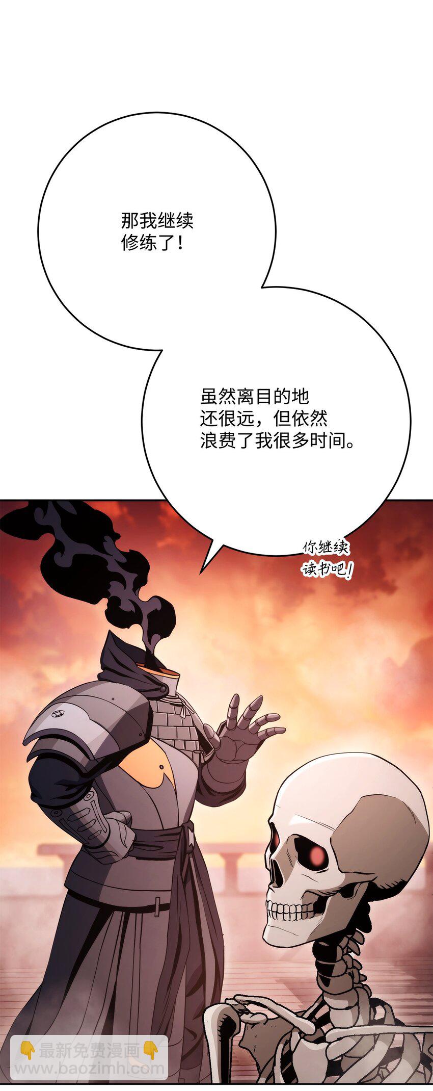 229 开始进化(1/2)-第215话