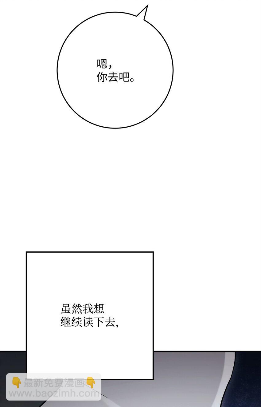 229 开始进化(1/2)-第215话