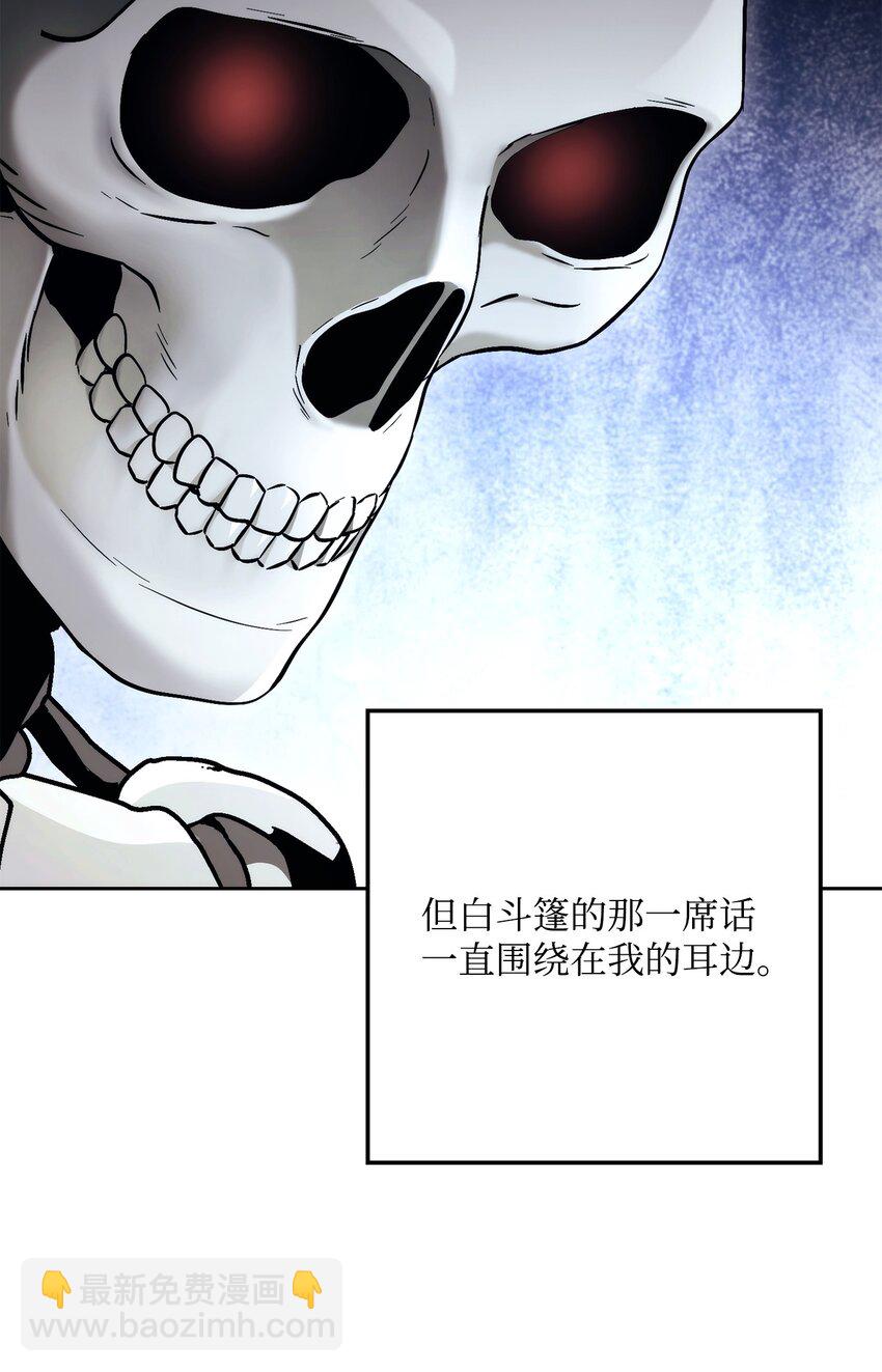 229 开始进化(1/2)-第215话