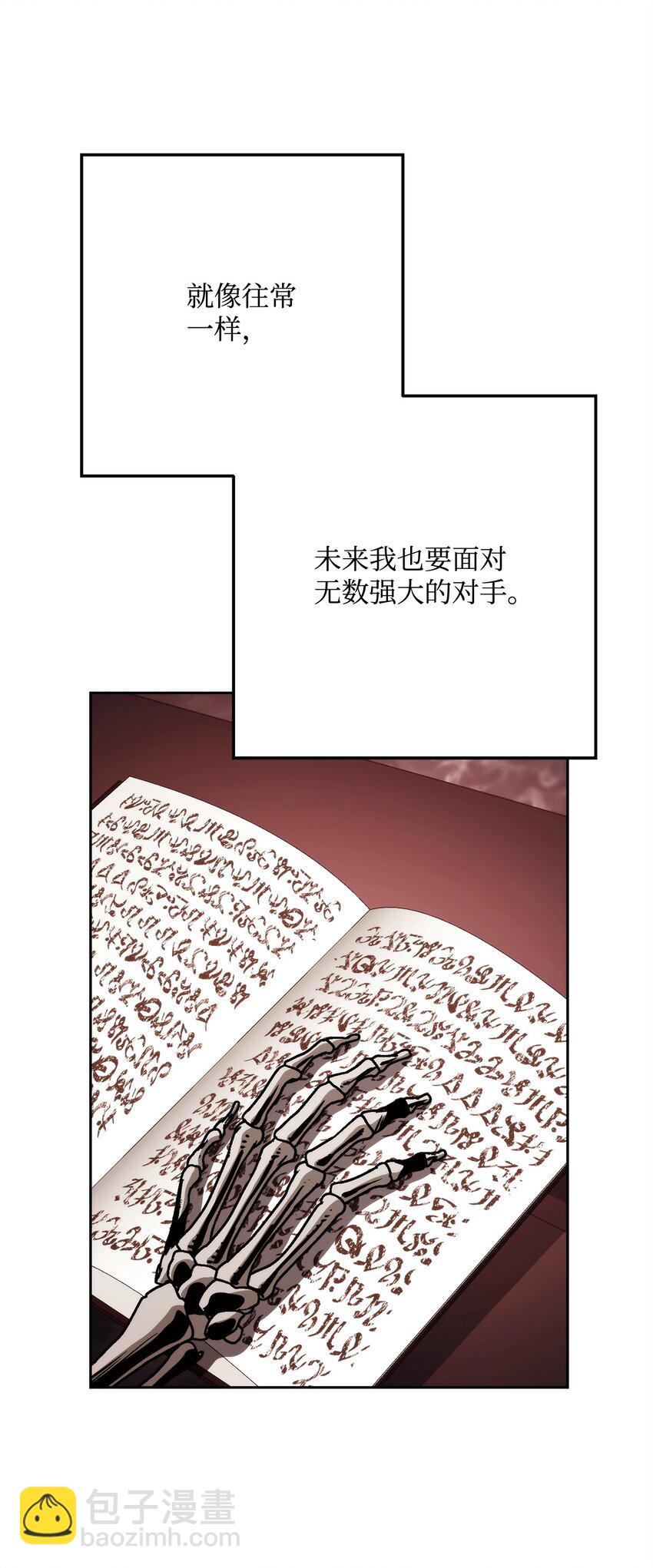 229 开始进化(1/2)-第215话