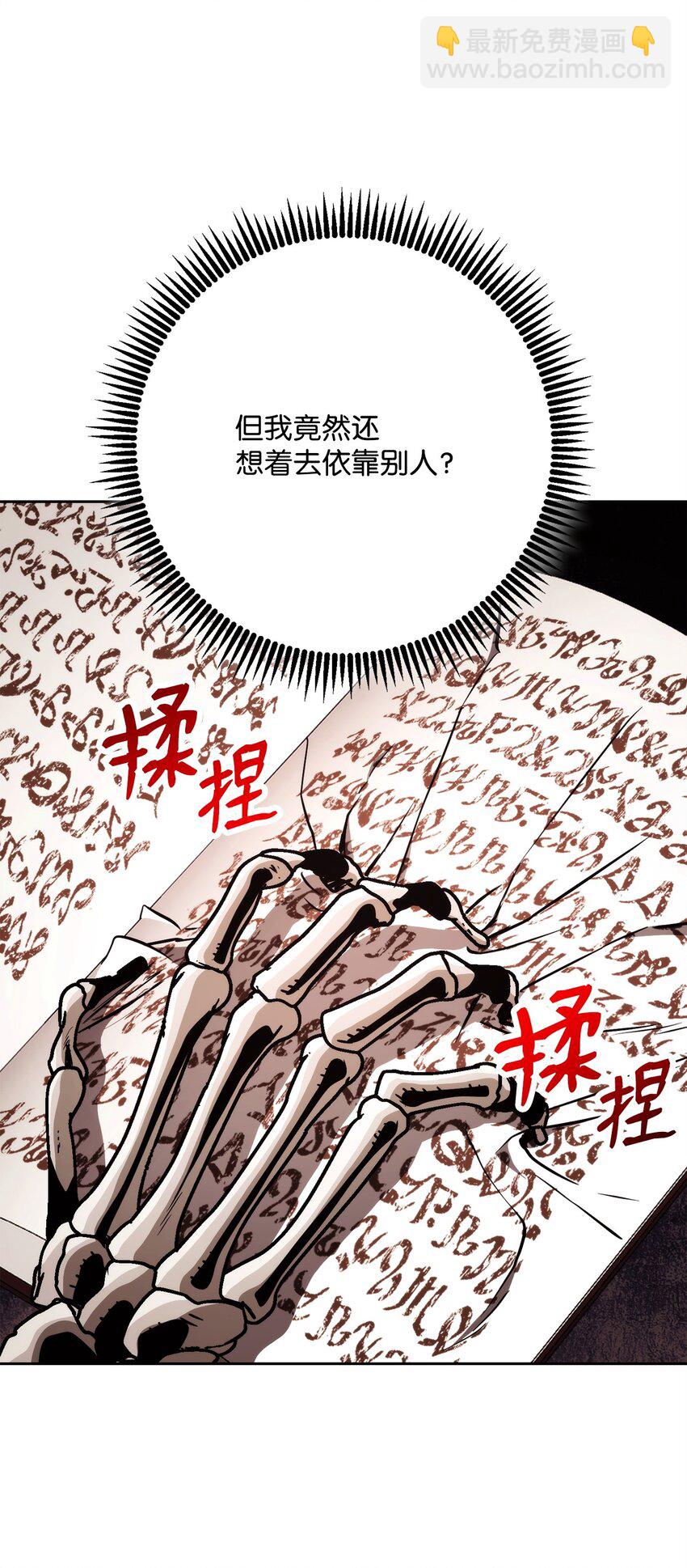 229 开始进化(1/2)-第215话