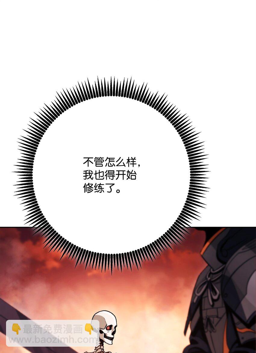 229 开始进化(1/2)-第215话