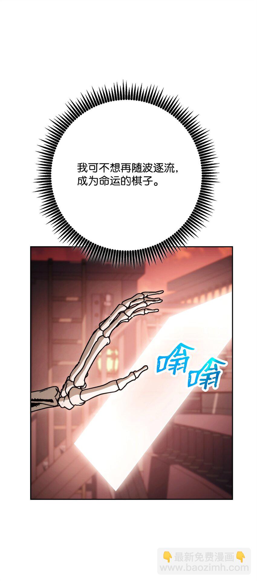 229 开始进化(1/2)-第215话