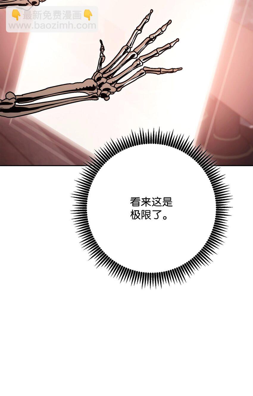 229 开始进化(1/2)-第215话