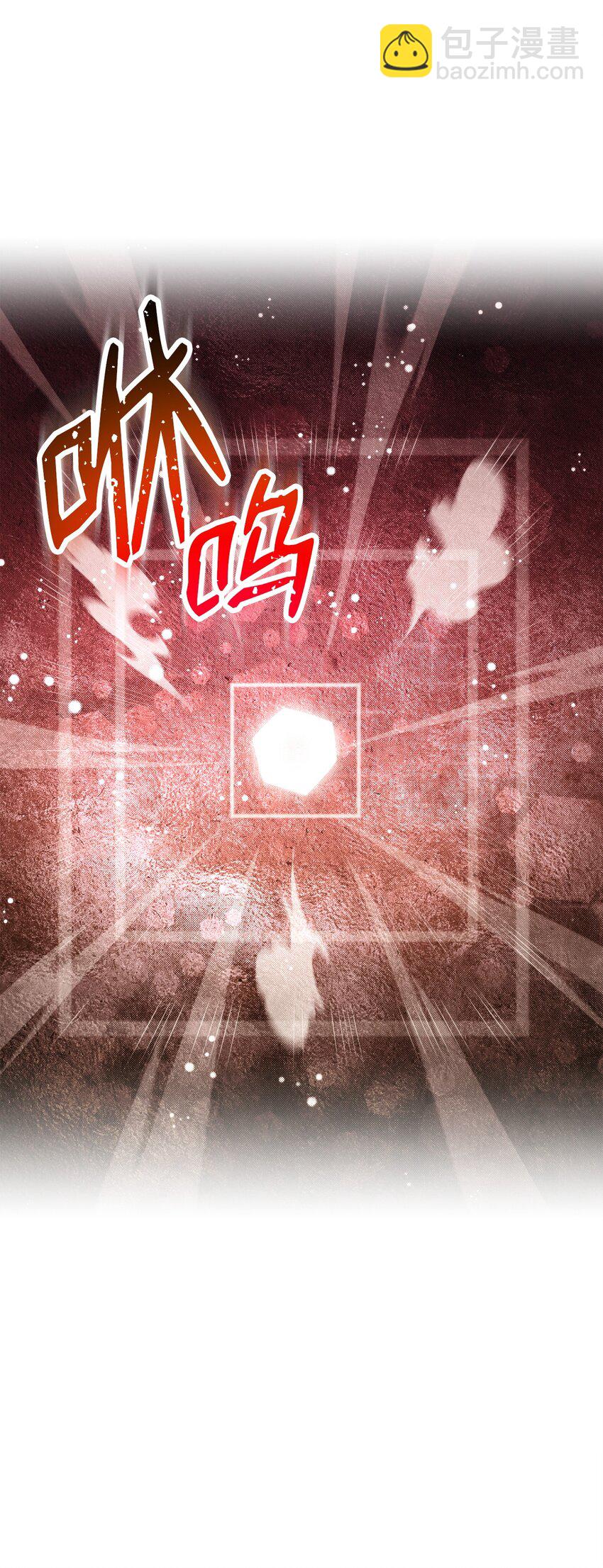 229 开始进化(1/2)-第215话