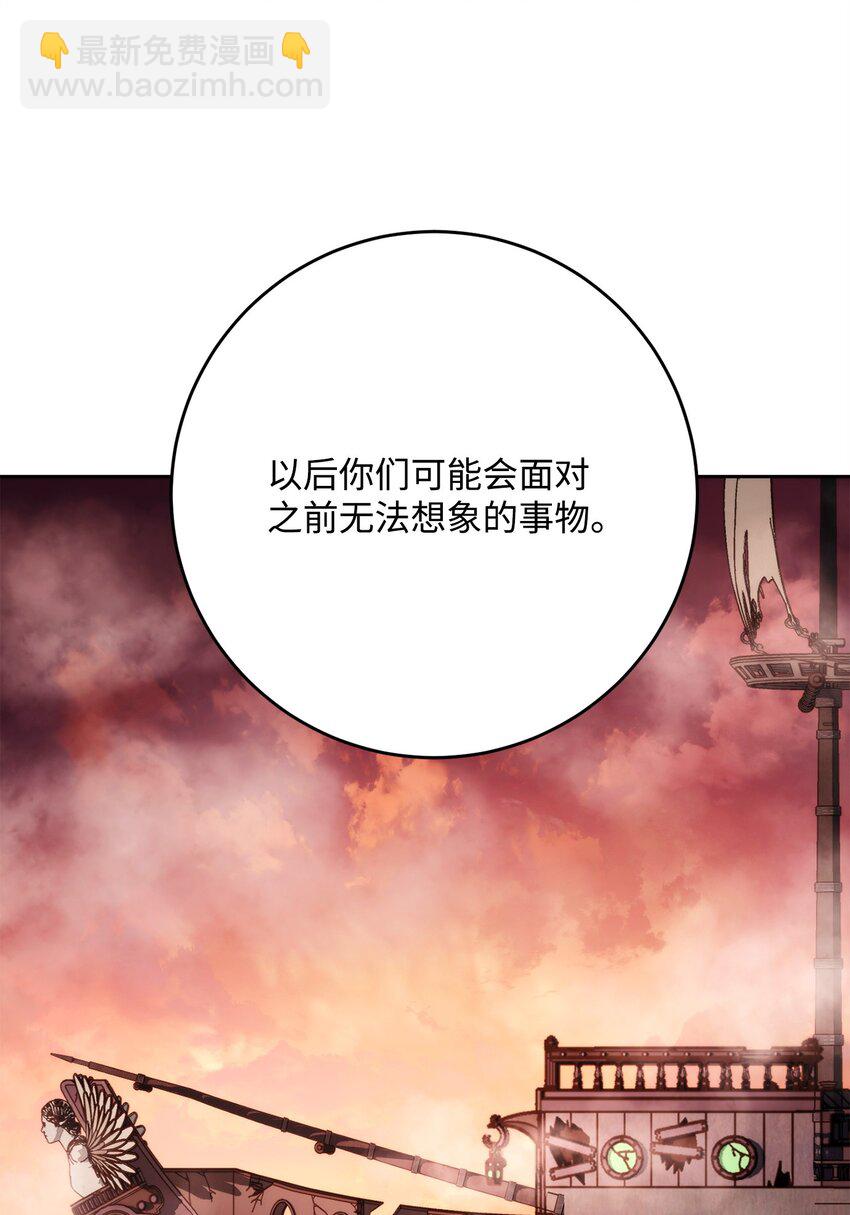 229 开始进化(1/2)-第215话