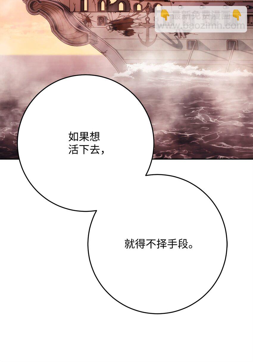 229 开始进化(1/2)-第215话