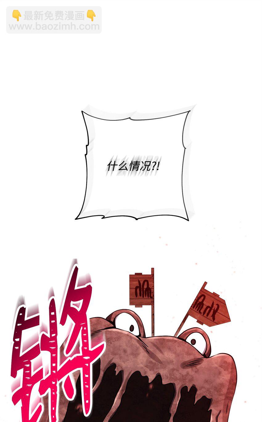 231 熟悉的场景(1/2)-第217话