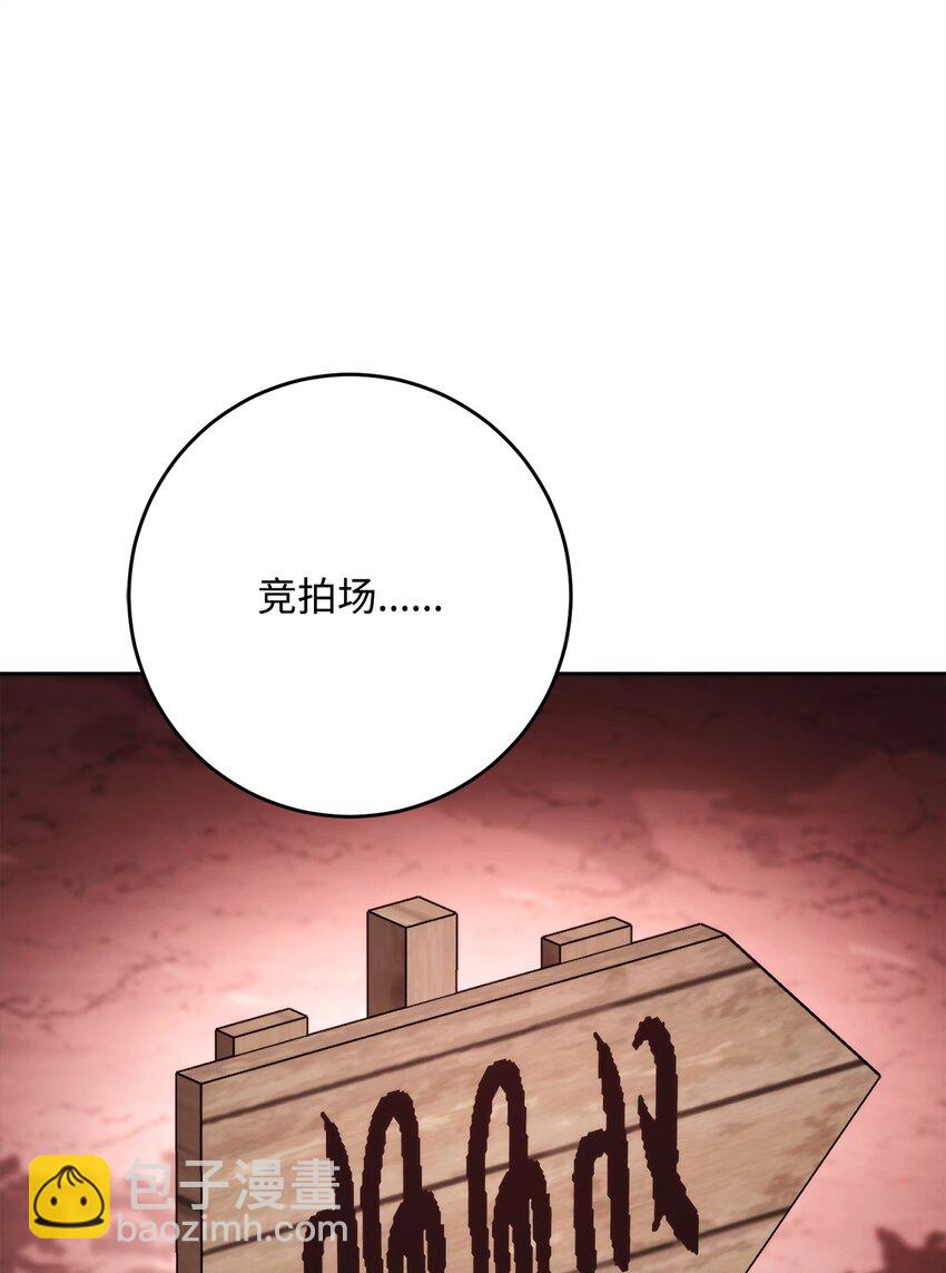 231 熟悉的场景(1/2)-第217话