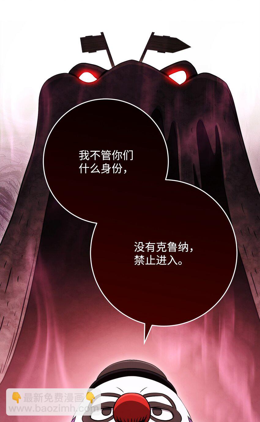 231 熟悉的场景(1/2)-第217话