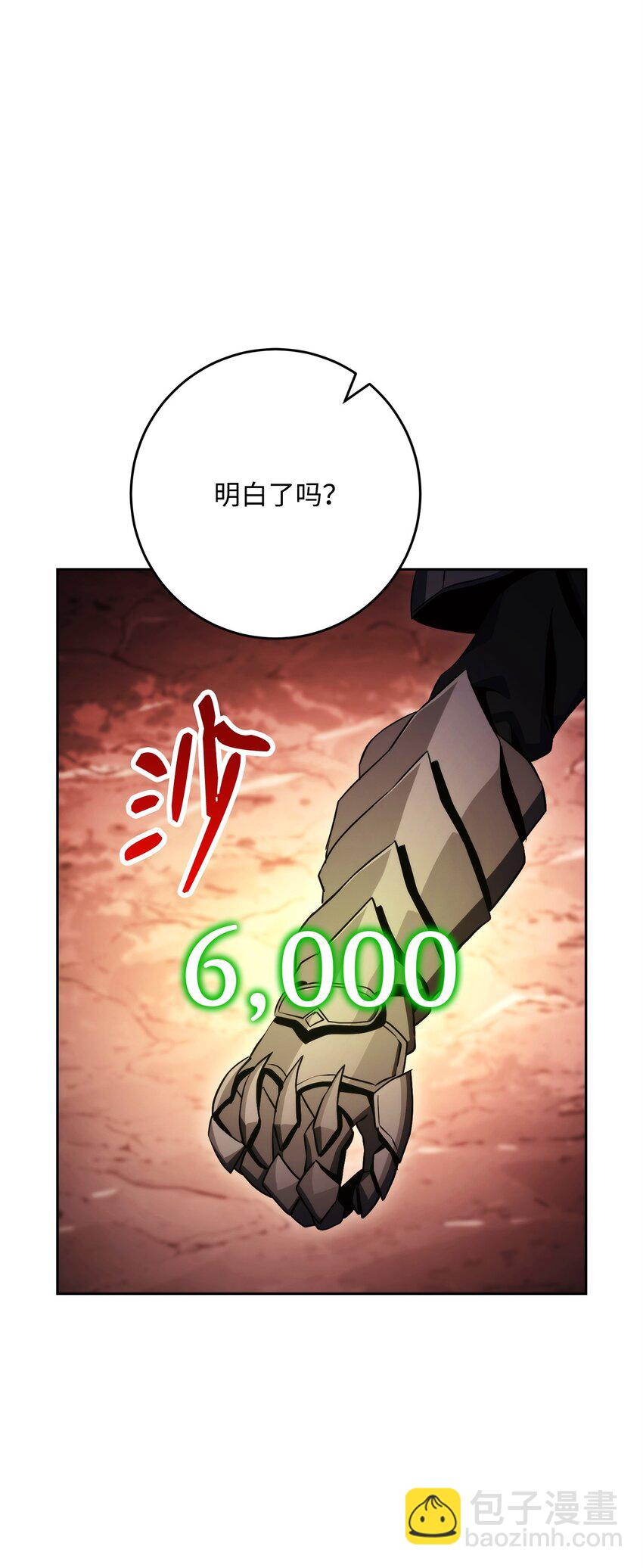 231 熟悉的场景(1/2)-第217话