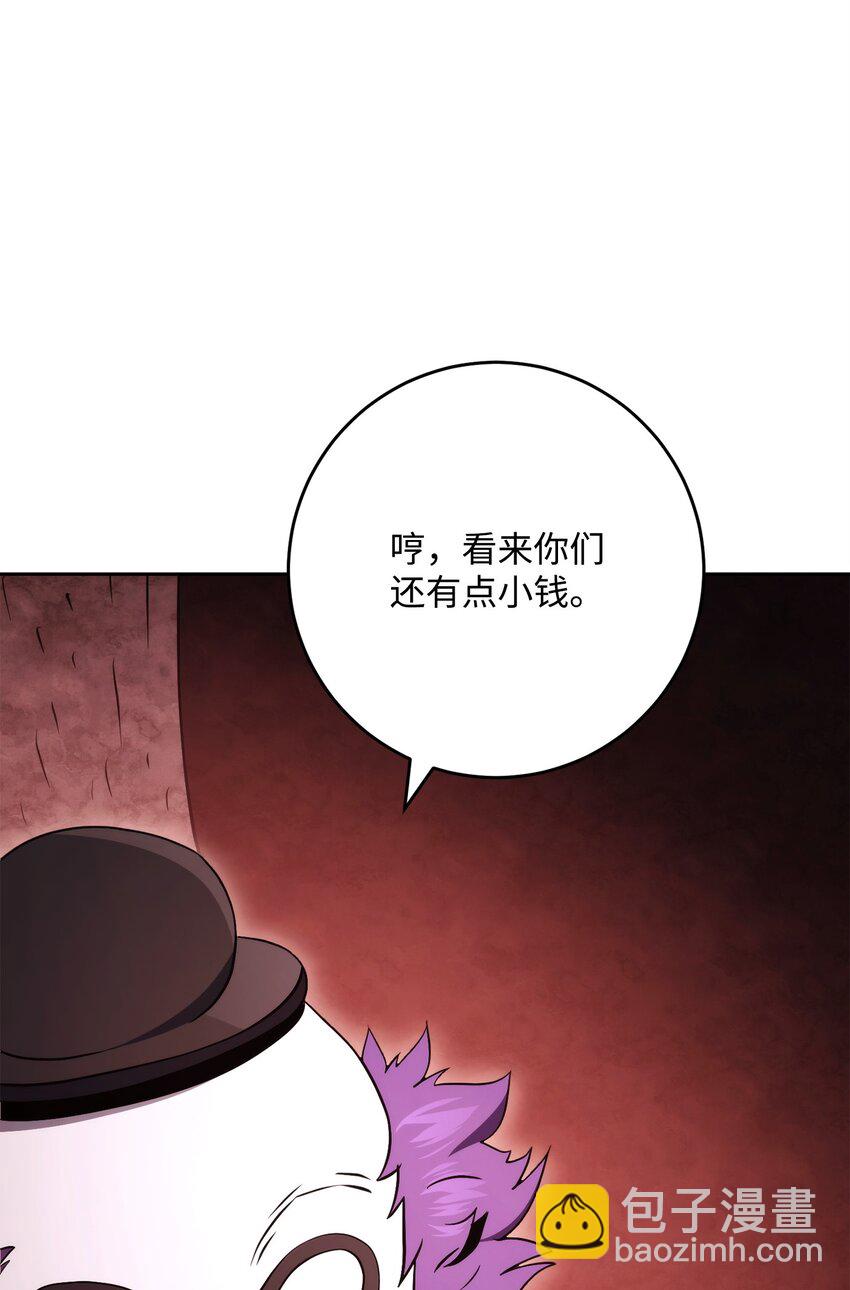 231 熟悉的场景(1/2)-第217话