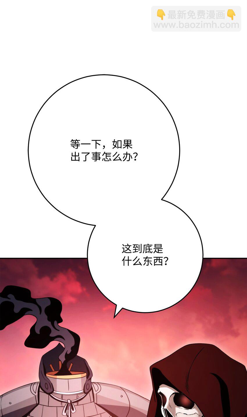 231 熟悉的场景(1/2)-第217话