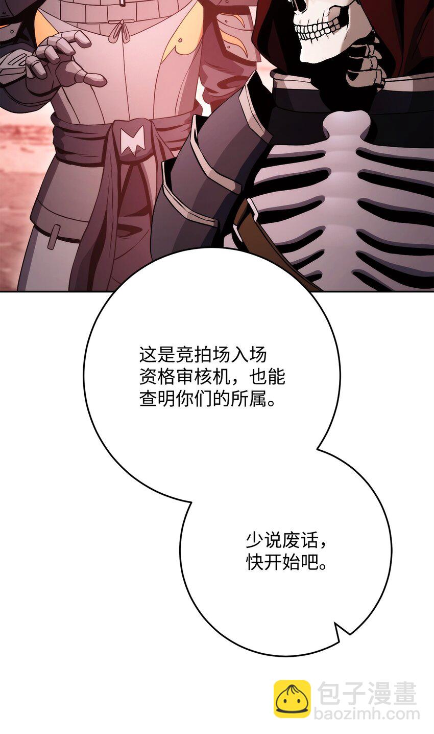 231 熟悉的场景(1/2)-第217话