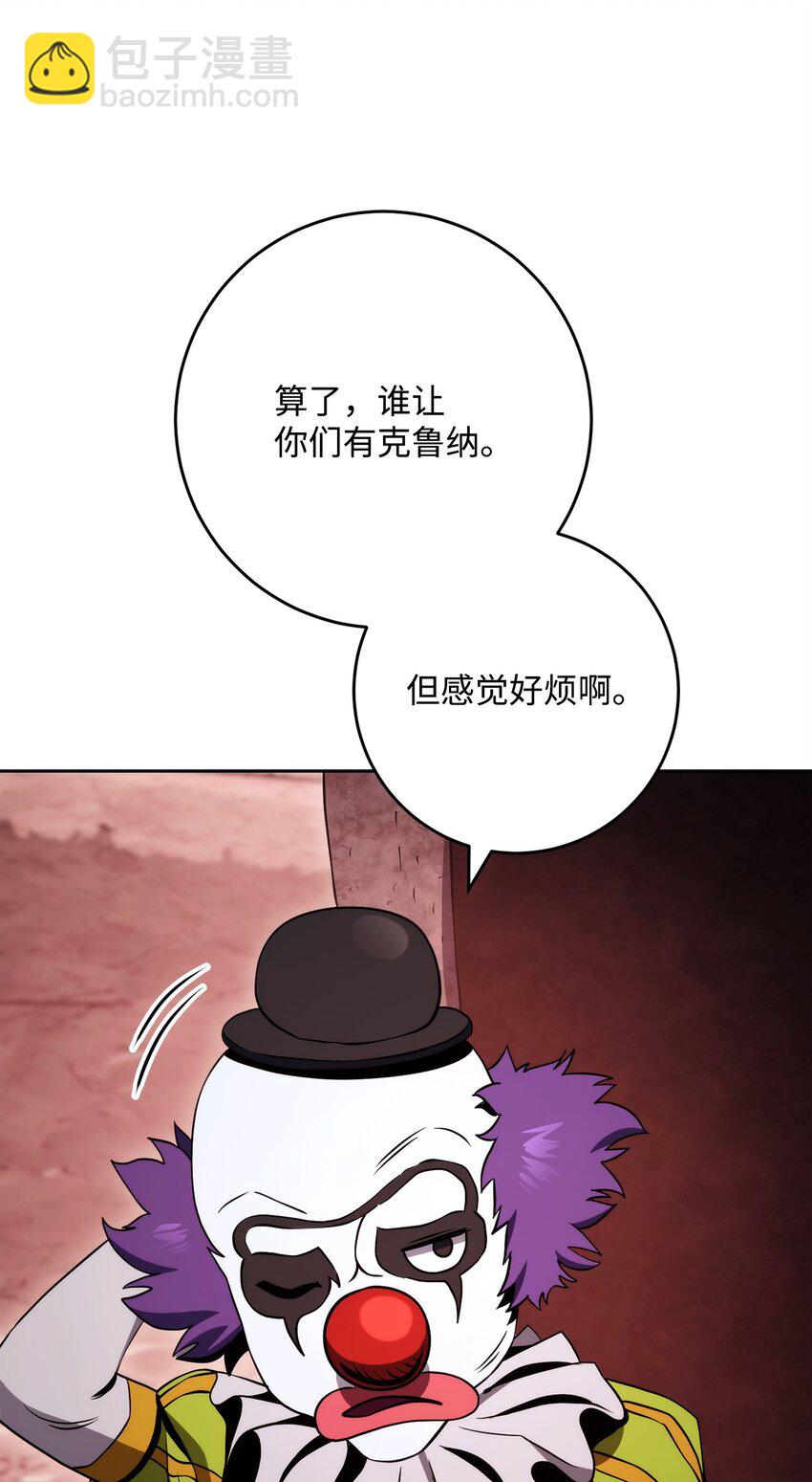 231 熟悉的场景(1/2)-第217话