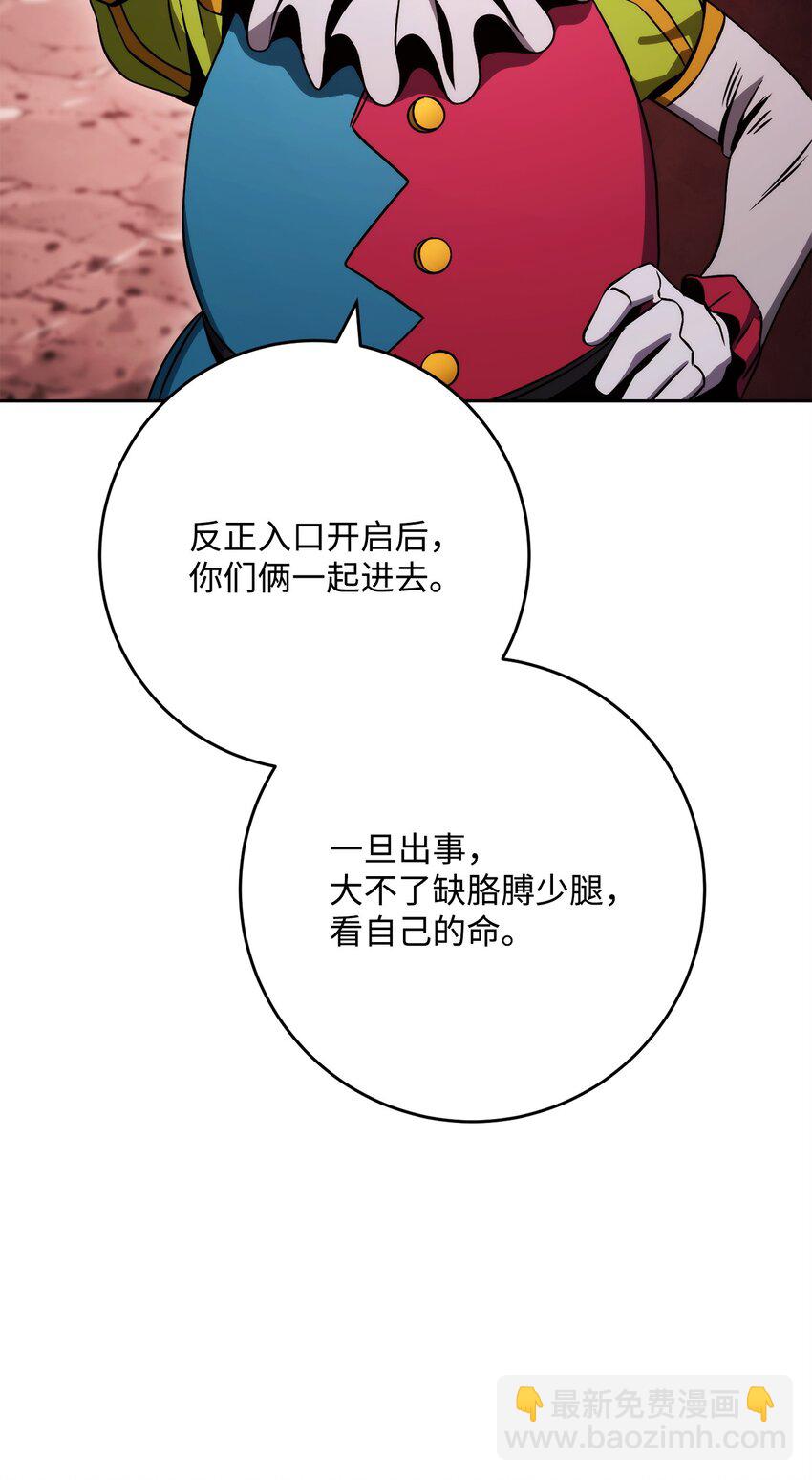 231 熟悉的场景(1/2)-第217话