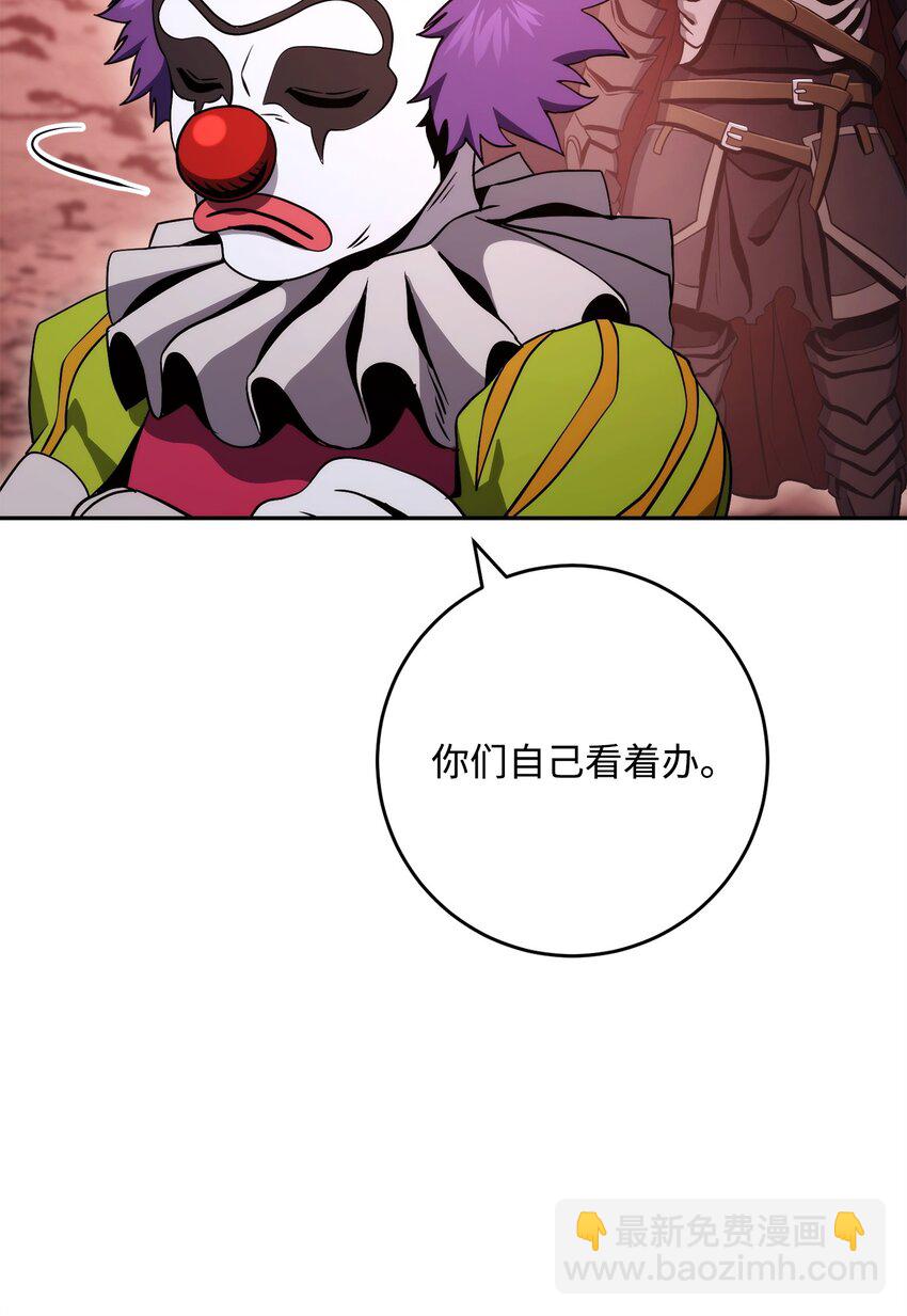 231 熟悉的场景(1/2)-第217话