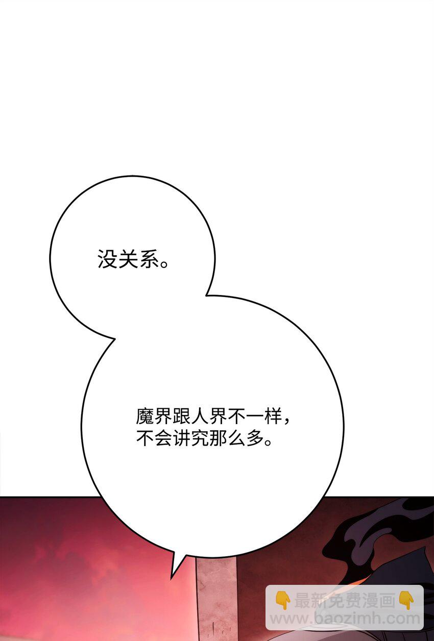 231 熟悉的场景(1/2)-第217话
