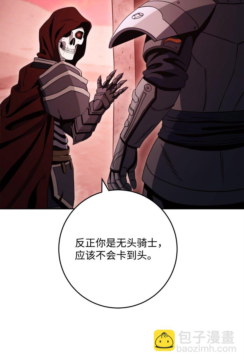 231 熟悉的场景(1/2)-第217话