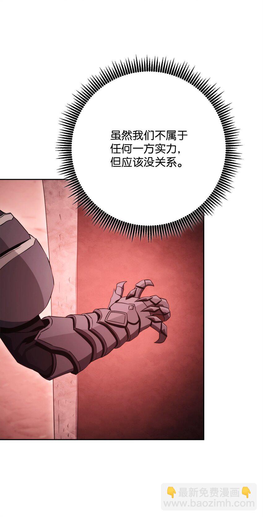231 熟悉的场景(1/2)-第217话