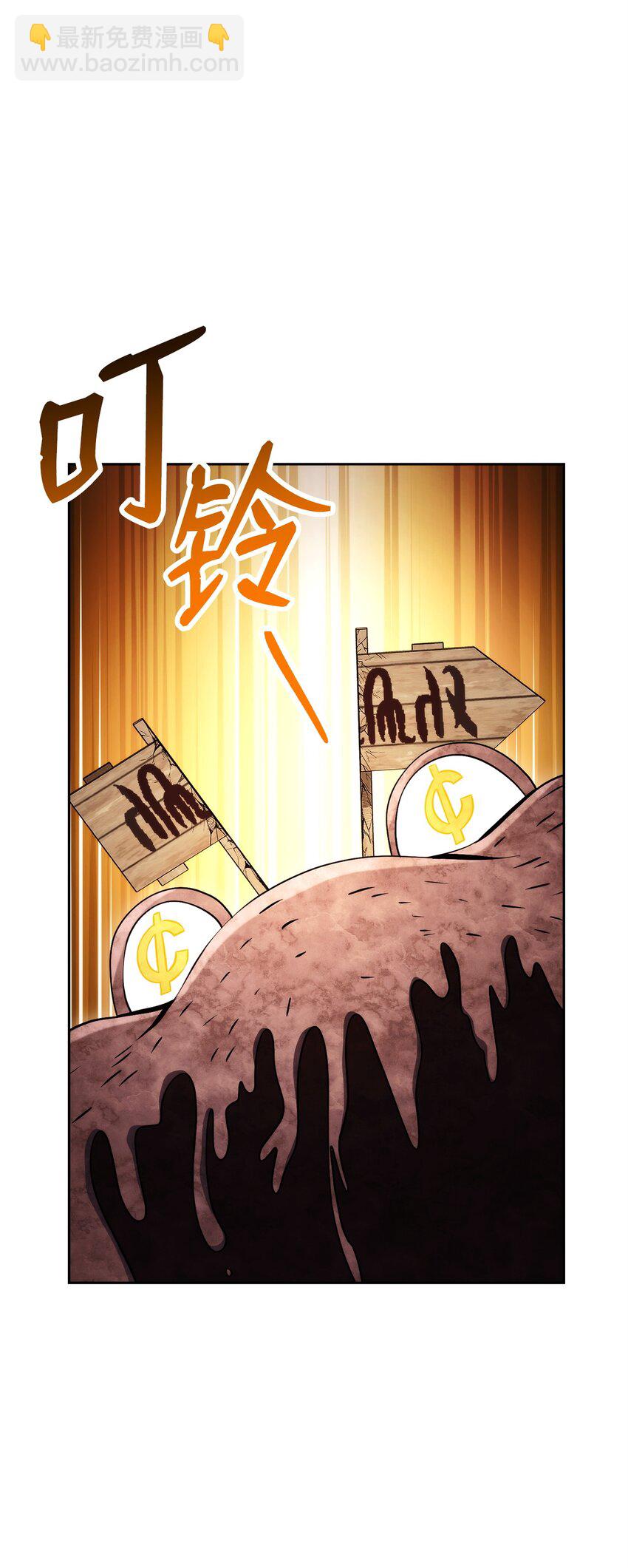 231 熟悉的场景(1/2)-第217话