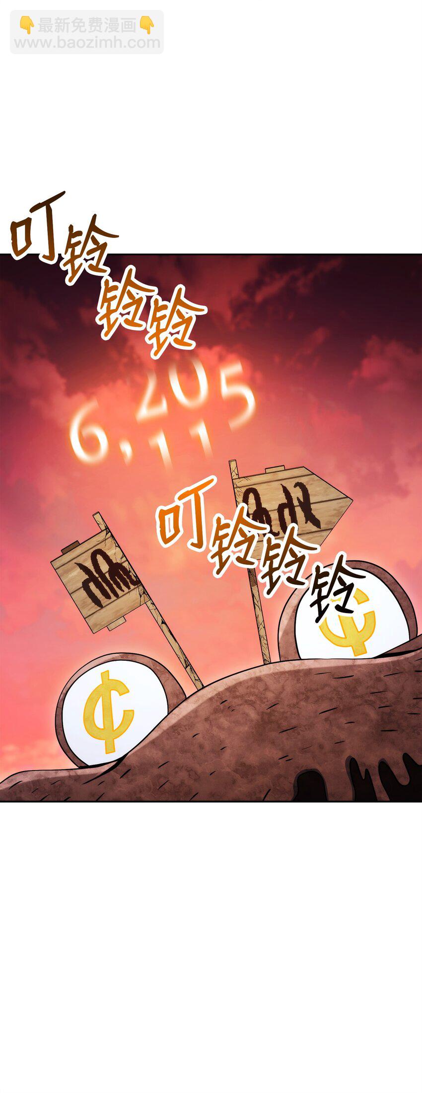 231 熟悉的场景(1/2)-第217话