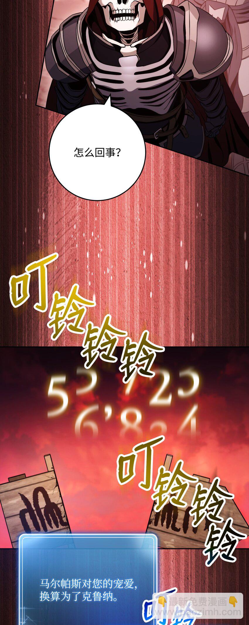 231 熟悉的场景(1/2)-第217话