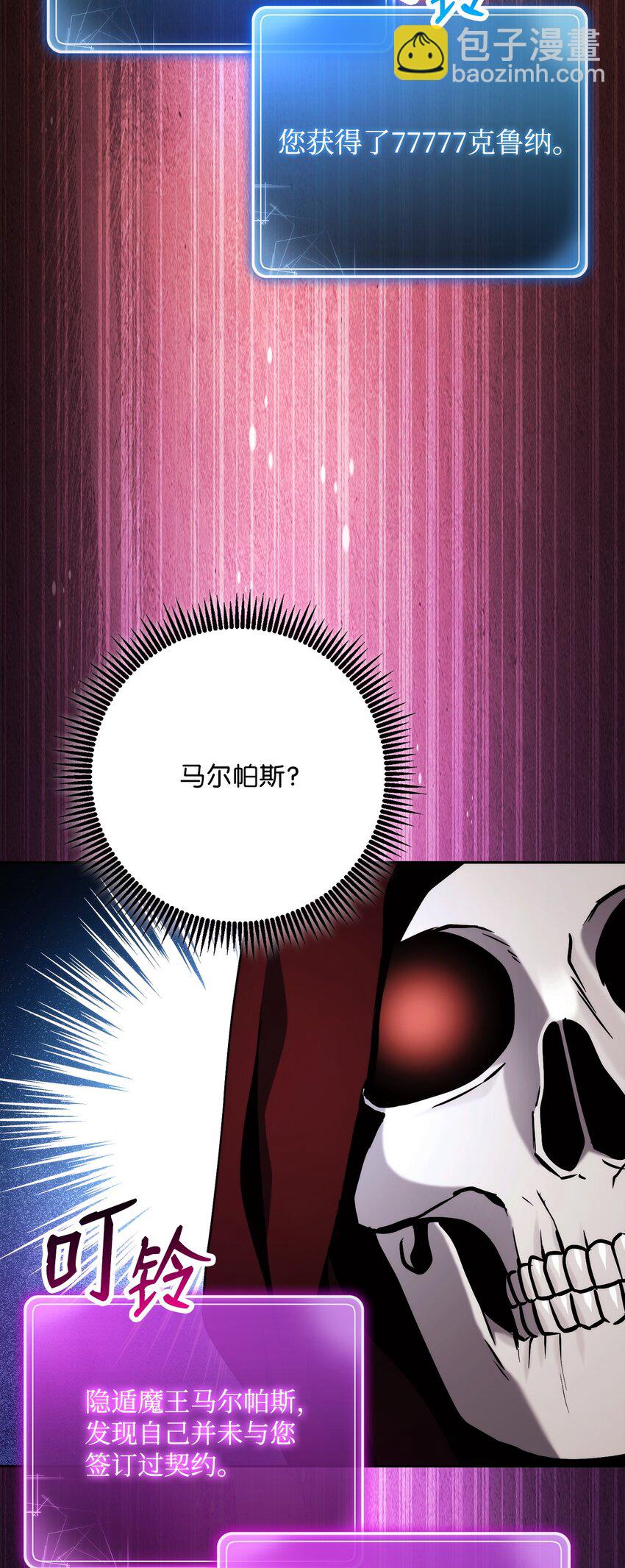 231 熟悉的场景(1/2)-第217话