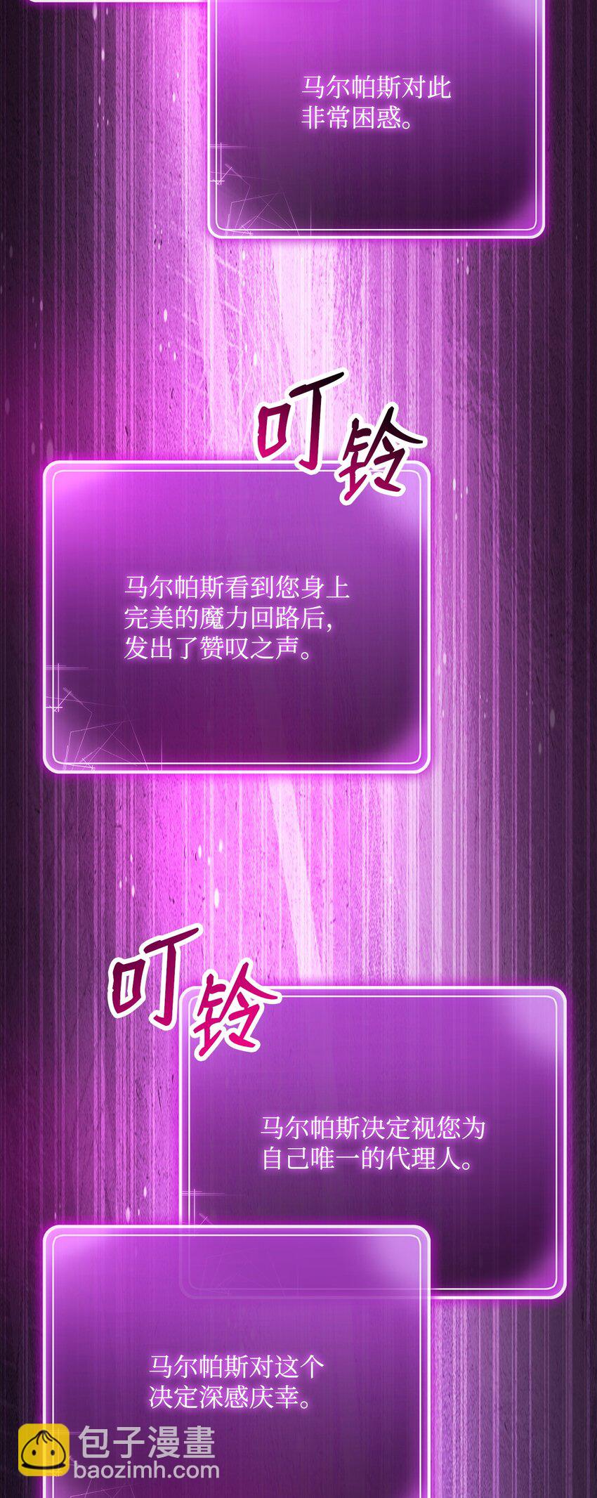 231 熟悉的场景(1/2)-第217话