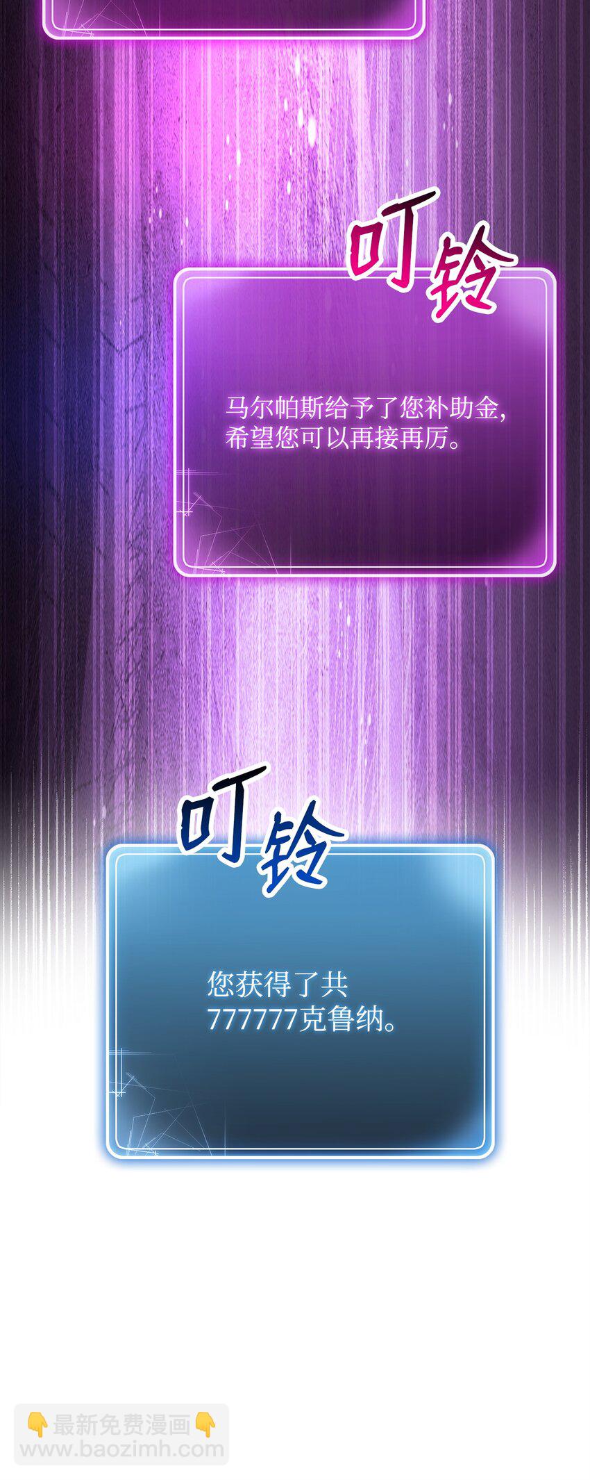 231 熟悉的场景(1/2)-第217话