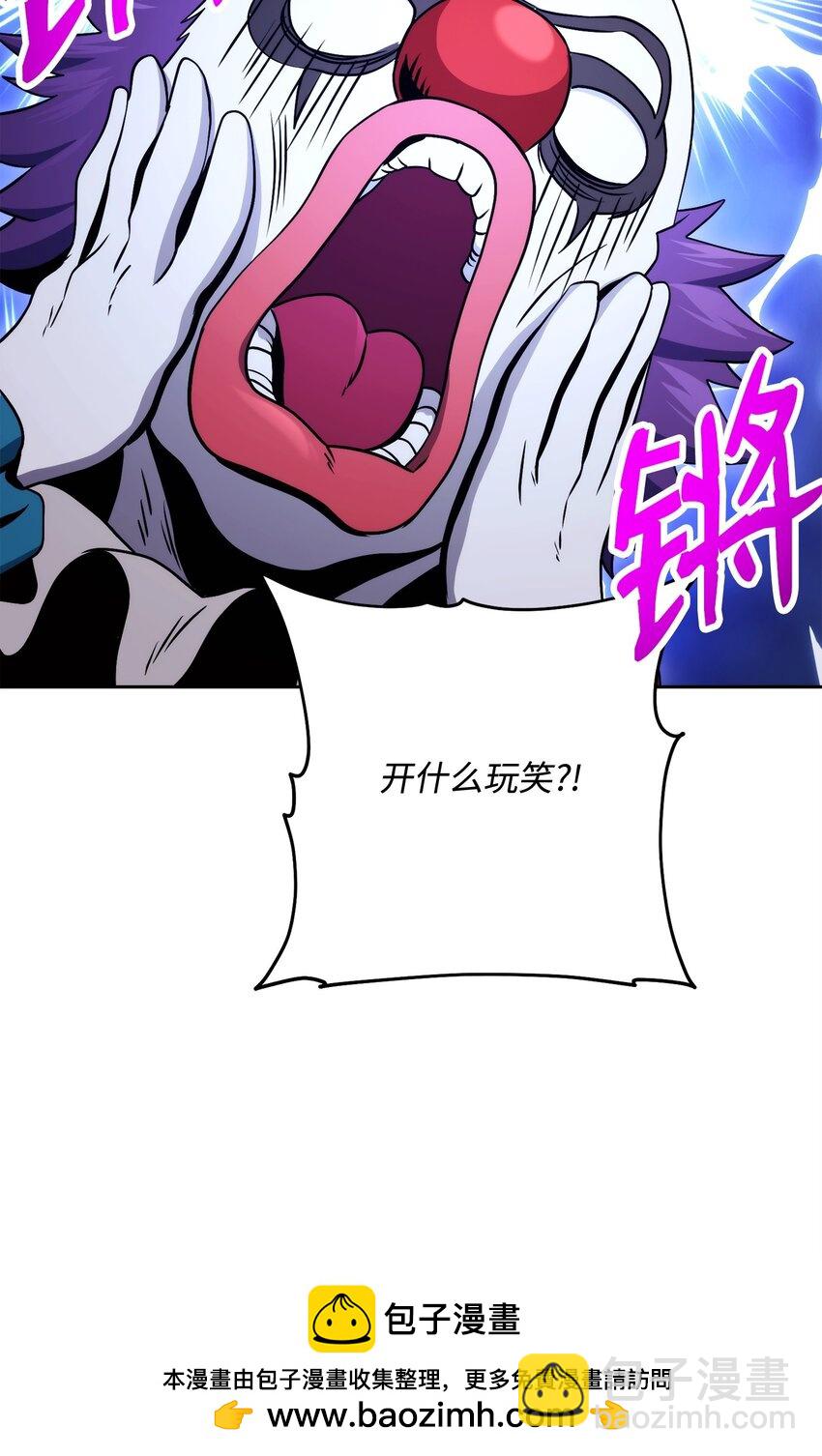 231 熟悉的场景(1/2)-第217话