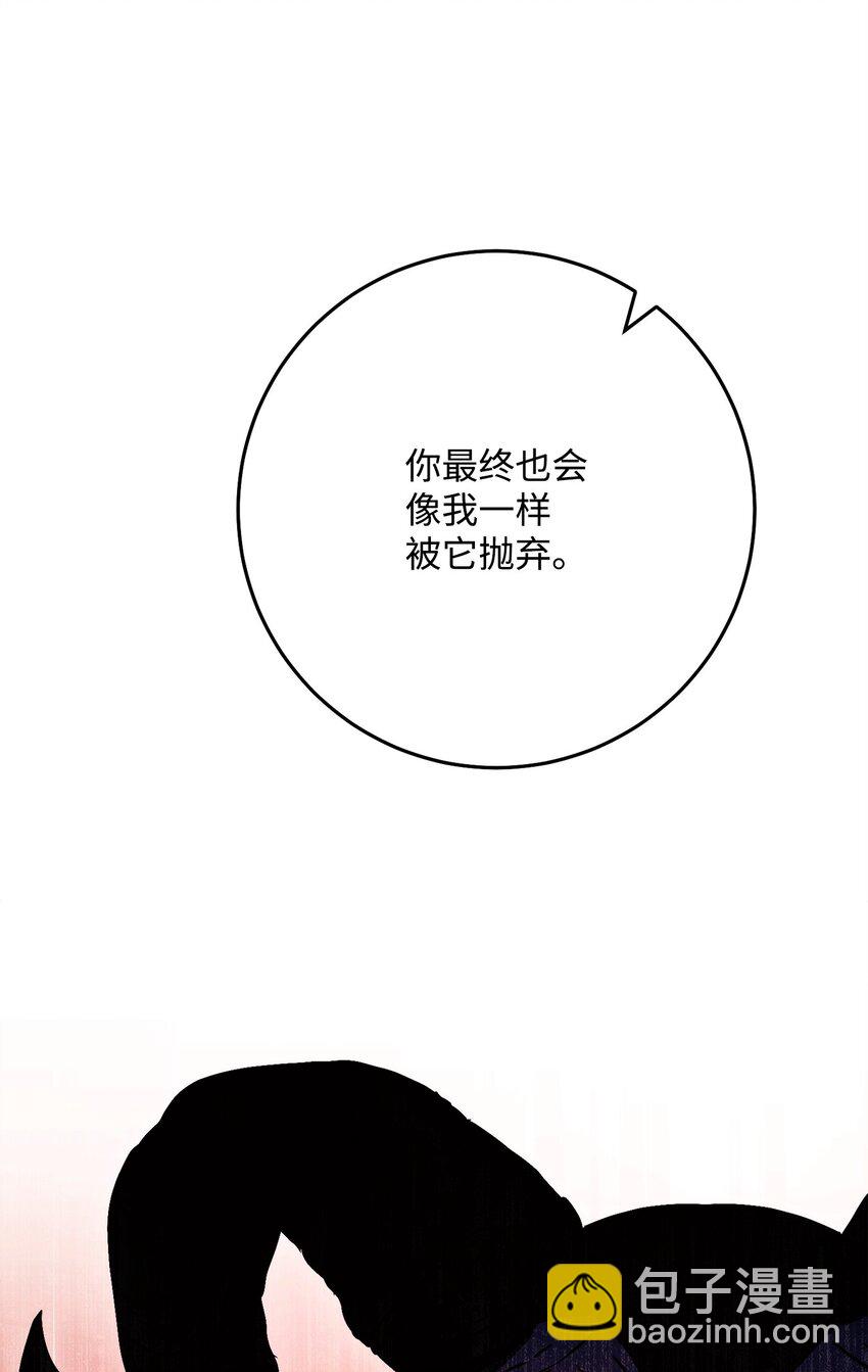 233 救星登场(1/3)-第219话
