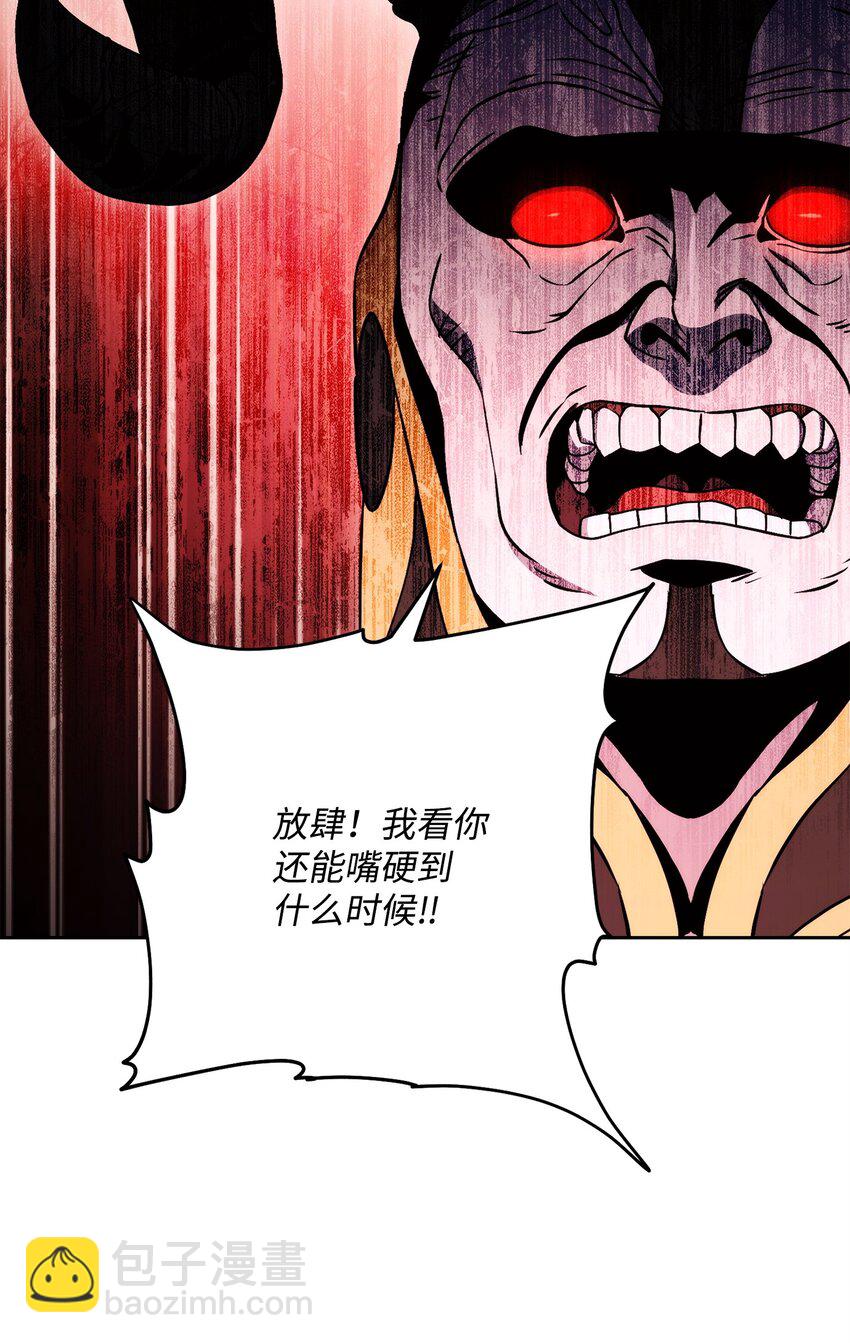 233 救星登场(1/3)-第219话
