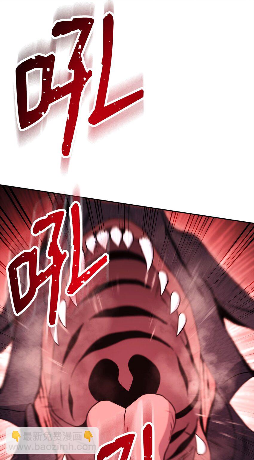 233 救星登场(1/3)-第219话