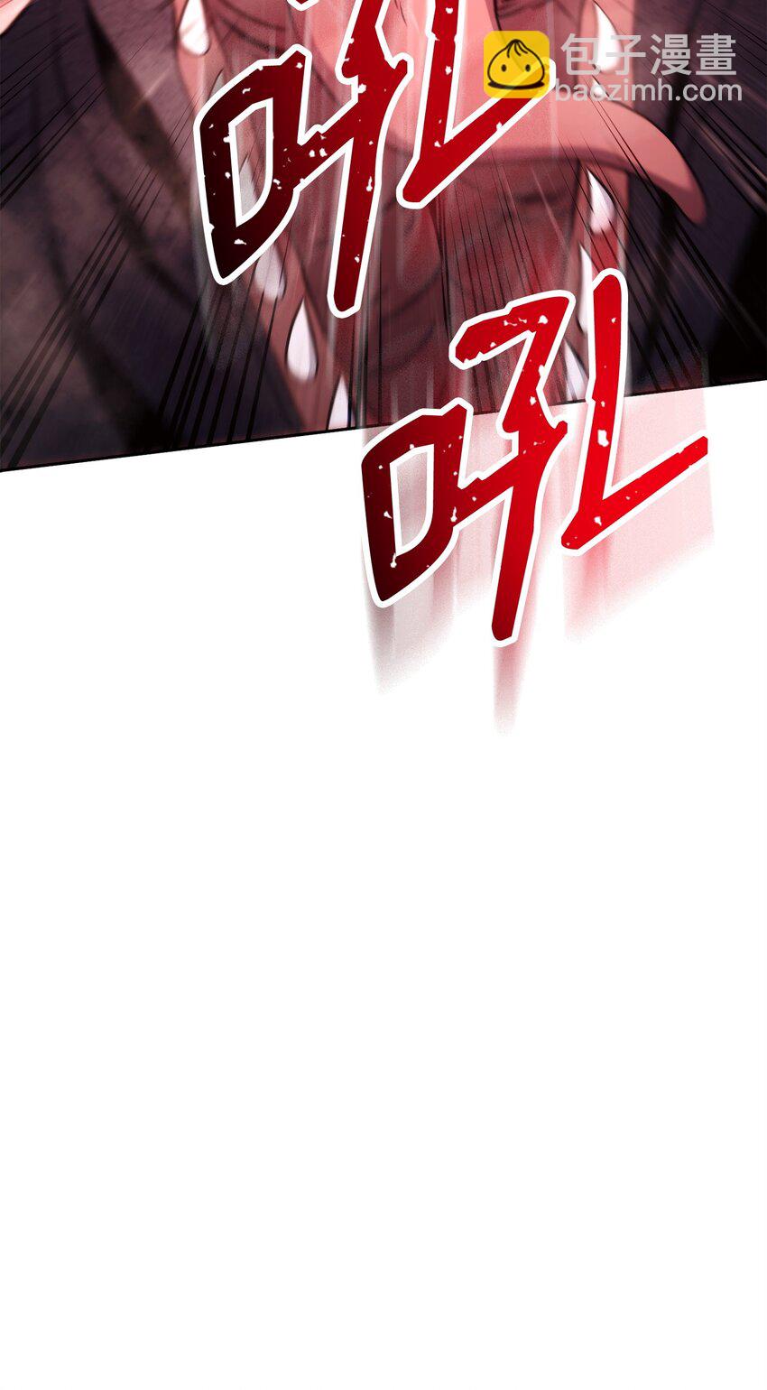 233 救星登场(1/3)-第219话