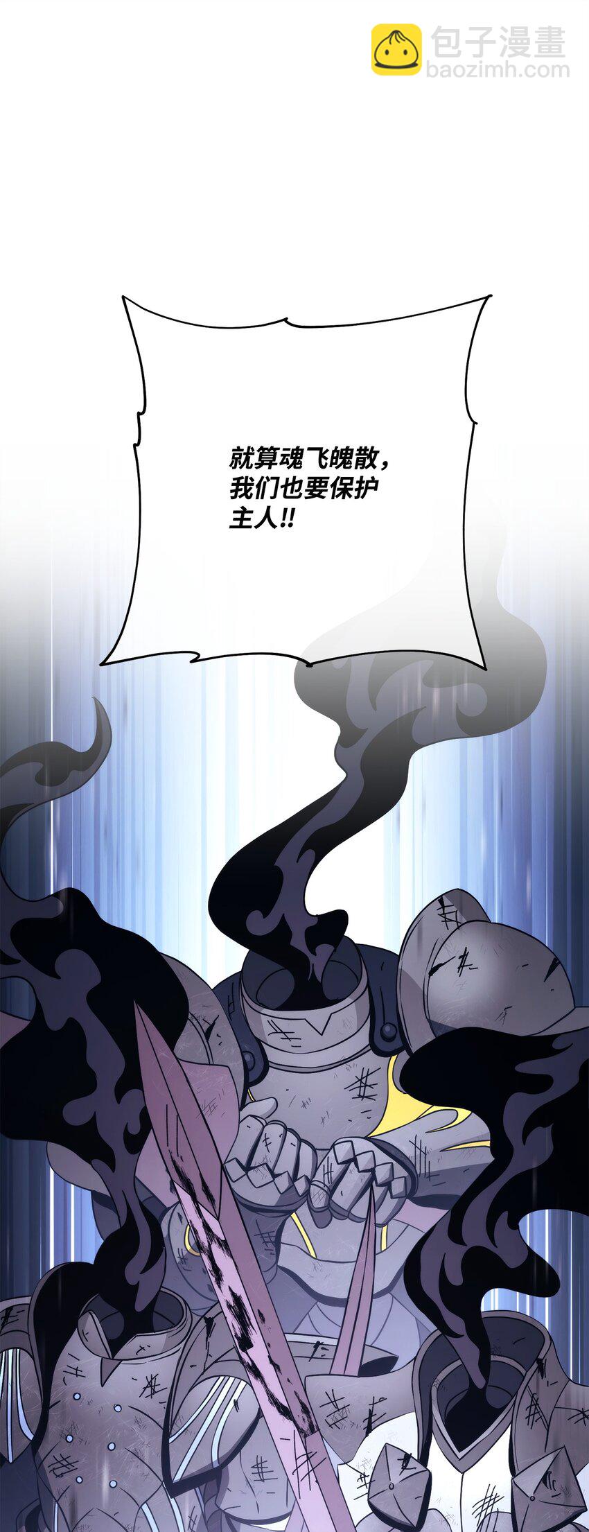 233 救星登场(1/3)-第219话