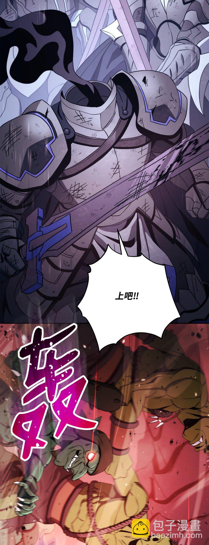 233 救星登场(1/3)-第219话