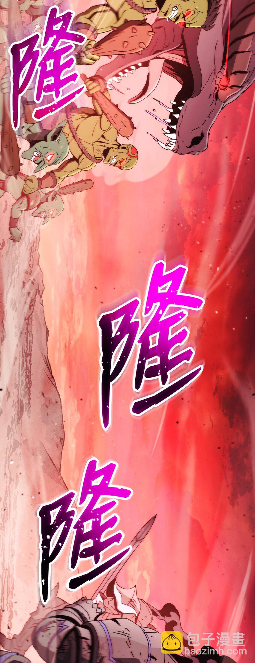 233 救星登场(1/3)-第219话