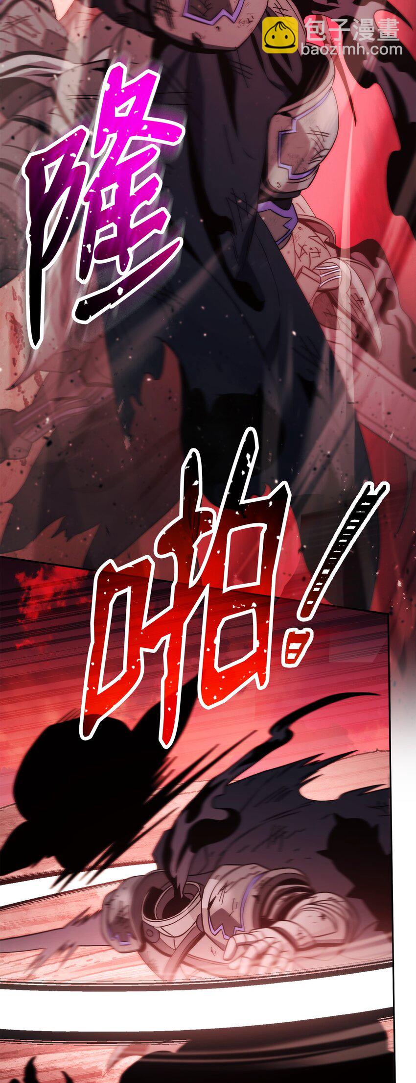 233 救星登场(1/3)-第219话