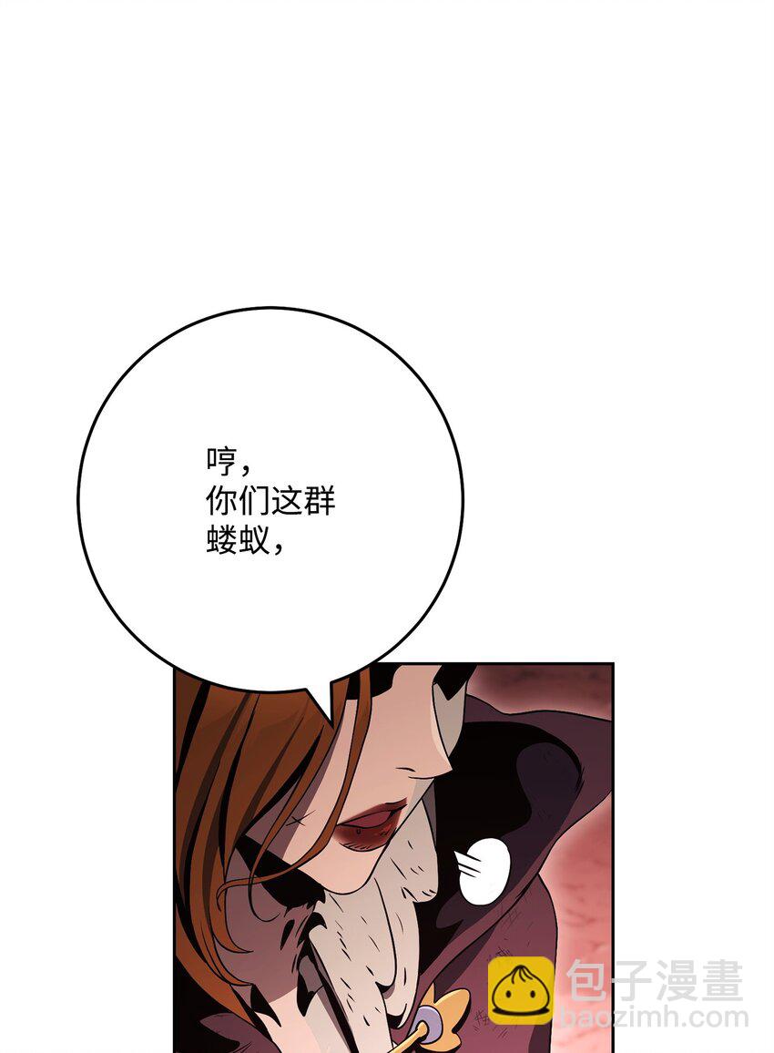 233 救星登场(1/3)-第219话