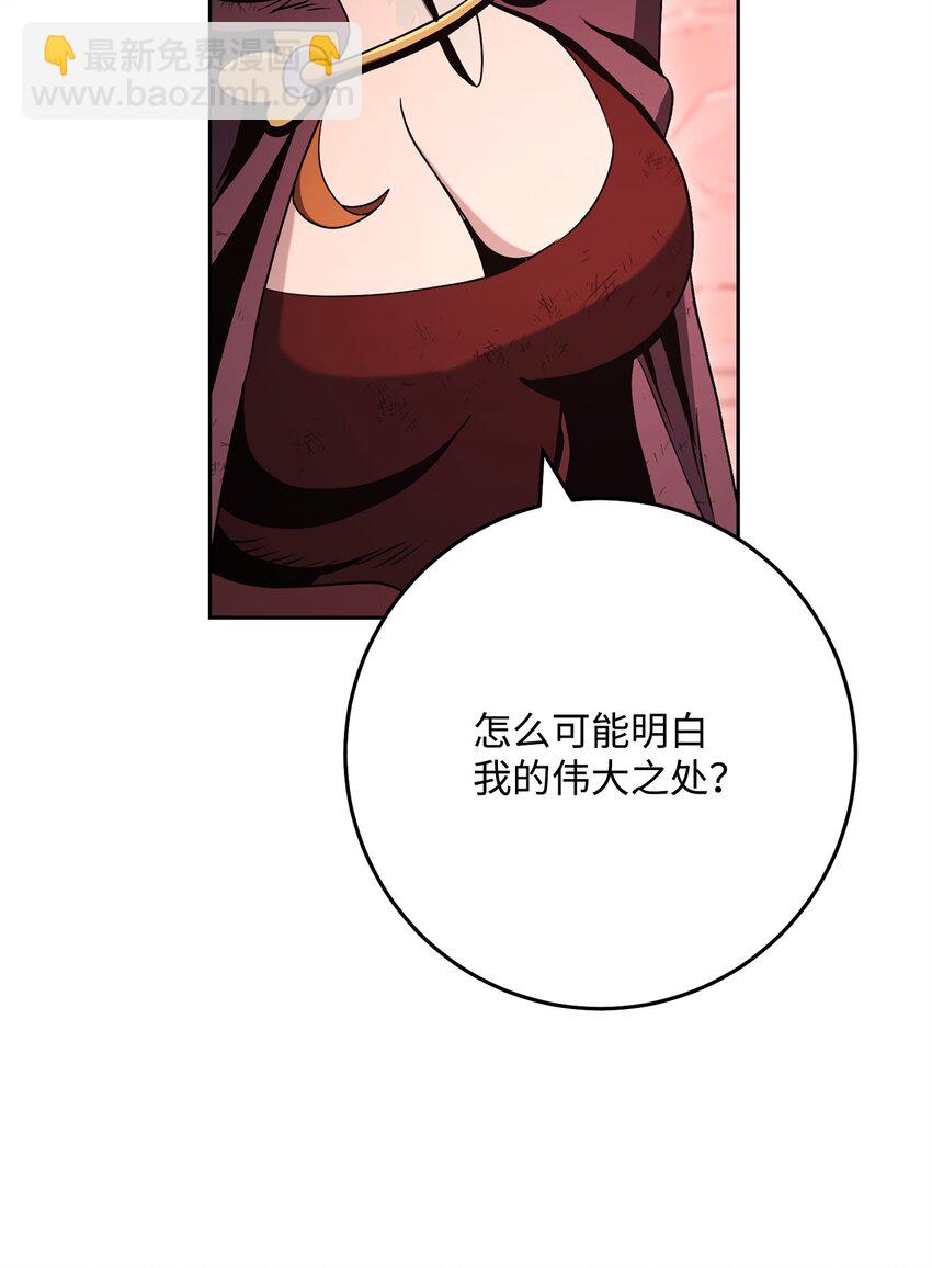 233 救星登场(1/3)-第219话