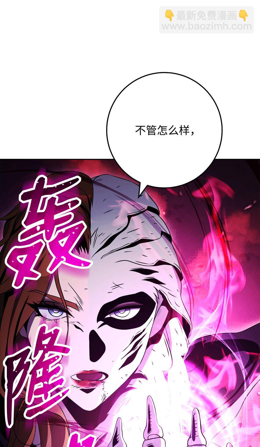 233 救星登场(1/3)-第219话