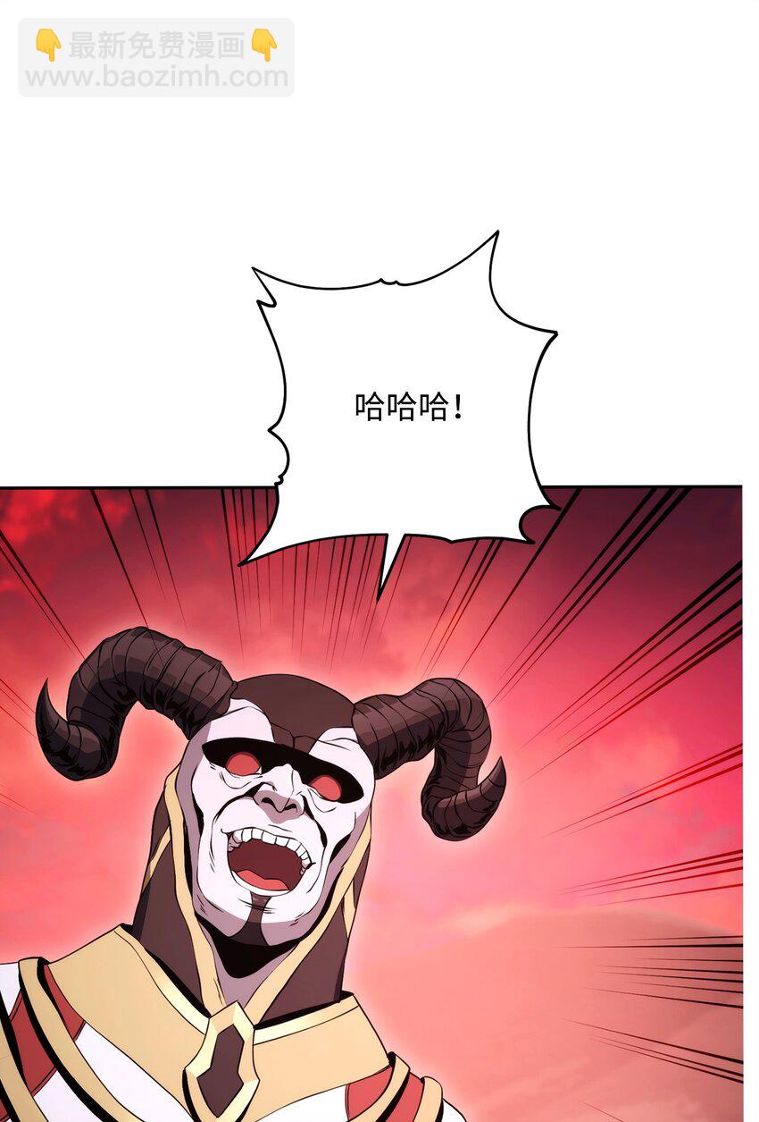 233 救星登场(1/3)-第219话